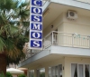 Hotel Vila Cosmos