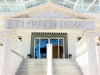 Hotel Bomo Olympic Kosma  & Bomo Villas