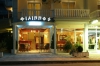 Hotel Philippos