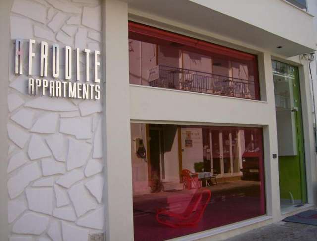  Afrodite Appartments