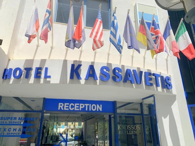 CRETA HOTEL KASSAVETIS CENTER - HOTEL STUDIOS &amp; APARTMENTS 2*MIC DEJUN AVION SI  TAXE INCLUSE TARIF 327 EUR