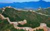 Marele tur al Chinei