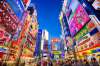 Japonia – Ţara Soarelui Răsare