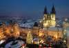 Piete de Craciun la Budapesta, Praga si Viena...