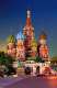CIRCUIT DE REVELION IN RUSIA - Moscova &...