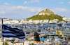 Pelerinaj in Grecia - Atena 2022 -Zbor din...