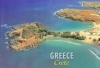 INSULA CRETA Tarife pornind de la 199 euro/pers !!!!!
