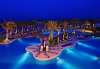  Al Bander Resort