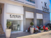  Kahlua Boutique