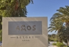 Hotel Ammos Resort