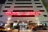  Royal Grand Suite Sharjah