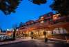 sejur Spania - Hotel Intelier Bonaire