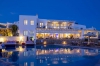 sejur Grecia - Hotel Archipelagos