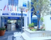 Hotel Kassavetis Center