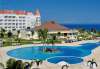Hotel Gran Bahia Principe Jamaica
