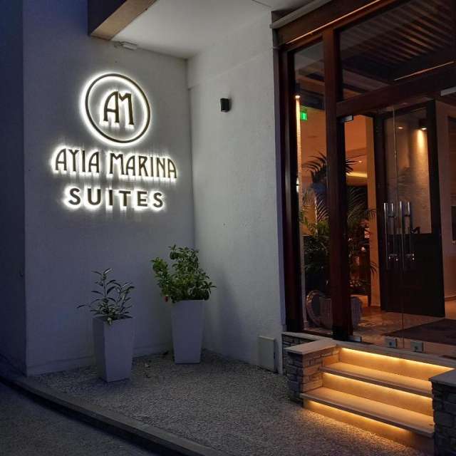 Paste in Halkidiki la Ayia Marina Suites 4* 