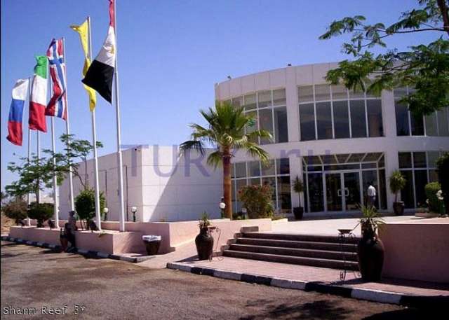 SHARM EL SHEIKH HOTEL  Sharm Reef 3*  AI AVION SI TAXE INCLUSE TARIF 517 EURO