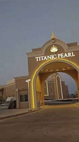 EGIPT NOUTATE în Hurghada - TITANIC PEARL 5***** Ultra All Inclusive , charter din BUCURESTI!