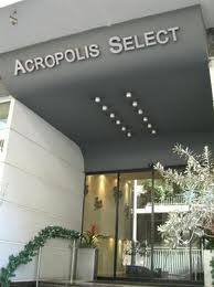  Acropilis Museum Boutique