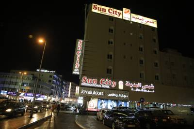  Sun City International