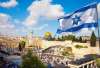 Craciun in Tara Sfanta - ISRAEL | 6 zile...