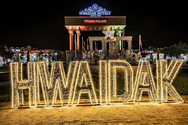 671 EURO - Last Minute zbor din Bucuresti Egipt - Hurghada Titanic Palace Hotel Hurghada