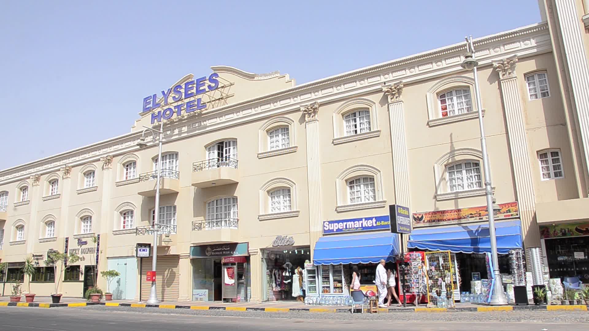 26.09 avion Bucuresti, Egipt Hurghada City, Elysees Dream Beach Hotel 381 EURO, 7 nopti, Mic dejun inclus