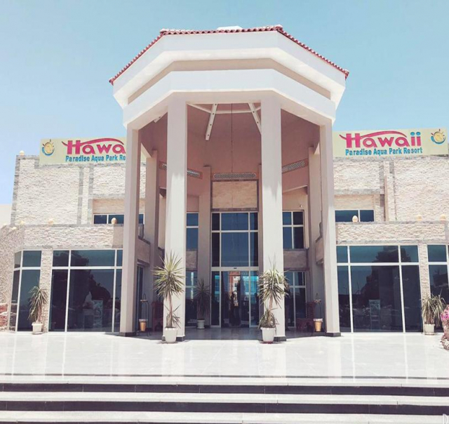 29.05 avion Bucuresti, Egipt - Hurghada Hurghada City, Rewaya Inn Resort (ex Hawaii Paradise Aqua Park Resort) 469 EURO, 7 nopti, All inclusive