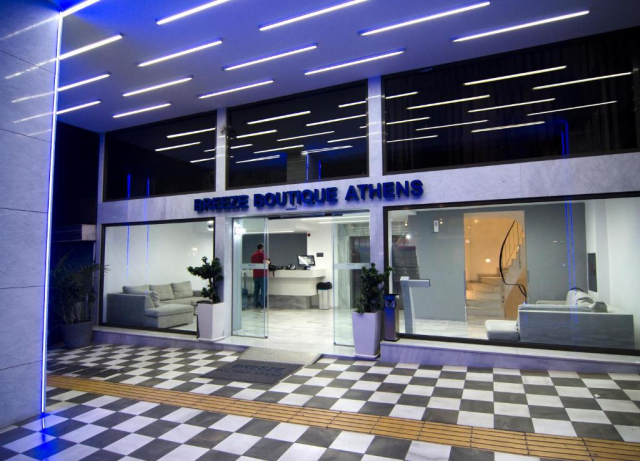 Oferta CITY BREAK ATENA, 3 nopti (DD)