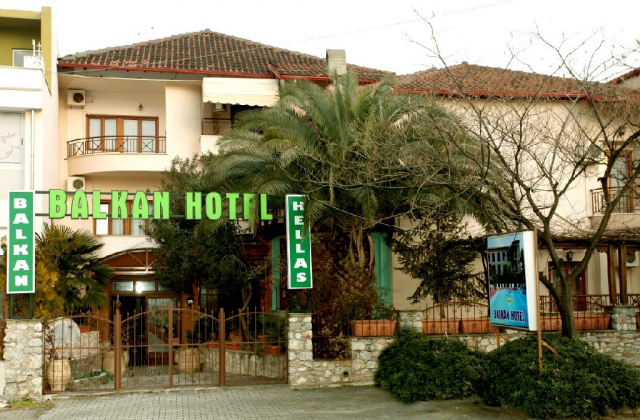 ULTIMELE LOCURI LEPTOKARIA, GRECIA, LA HOTEL BALKAN HELLAS 3*, AUTOCAR DIN ARDEAL SI BUCURESTI, LA TARIFUL DE LA 209 EURO/PERS!
