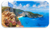 last minute Grecia / Insula Zakynthos