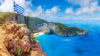 last minute Grecia / Insula Zakynthos